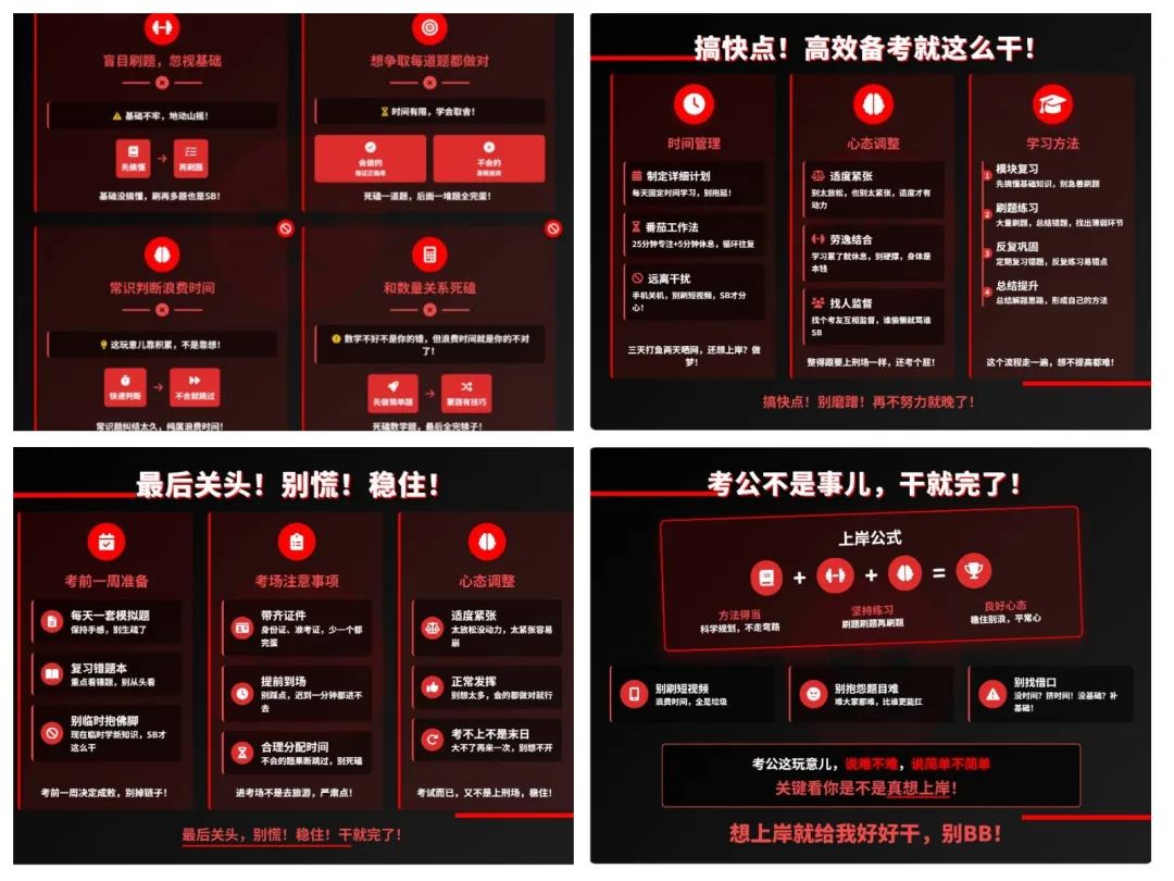绝了！智谱国际版Z.ai一键制作PPT，真的太好看了