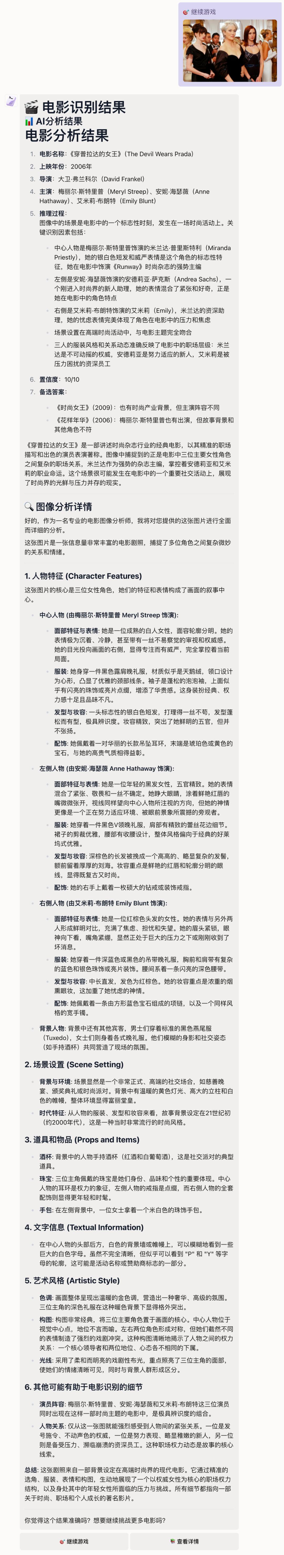 终结Coding?ShellAgent三句话造出马斯克同款「AI女友」