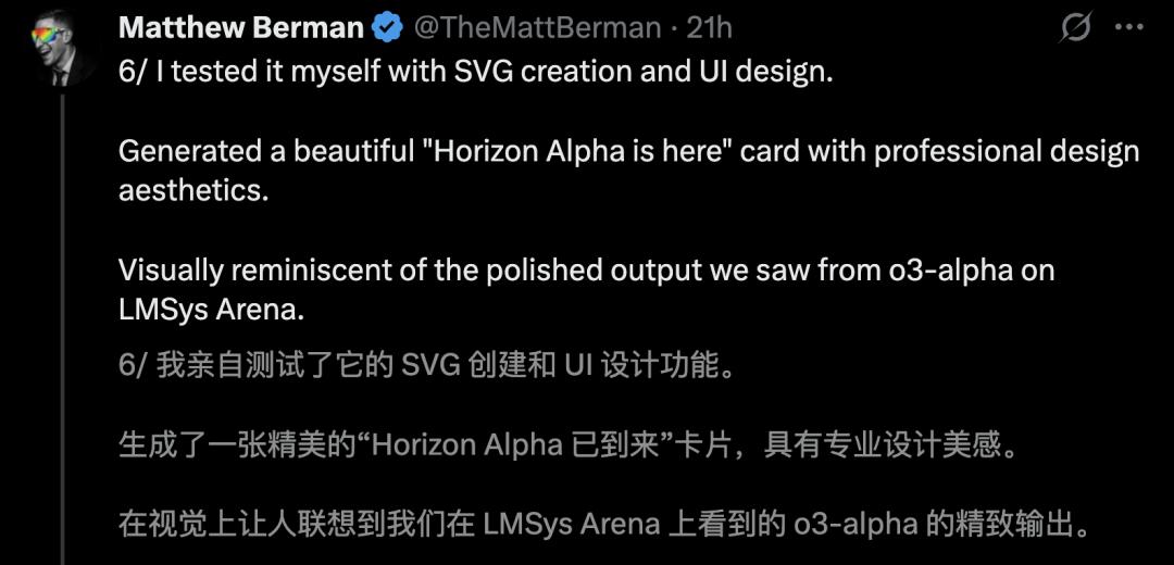 GPT-5真身曝光,首测编程惊艳全网,一句话秒生游戏,OpenAI双雄备战AGI