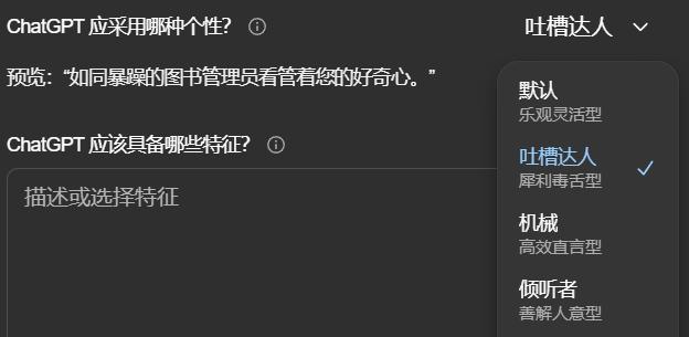 奥特曼神秘晚宴讲话曝出!OpenAI的CEO或将是个AI,Chrome我也想买