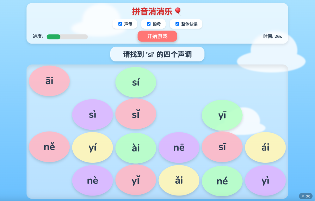 开学收心难,课堂乱糟糟?为一线老师力荐24款课堂互动游戏教学,轻松搞定新学期!(建议收藏)