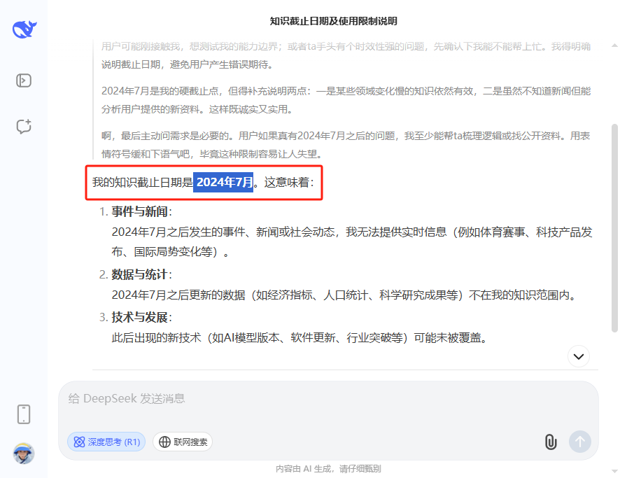 手把手教你,用Coze从0搭建智能体,设置多模态输出!