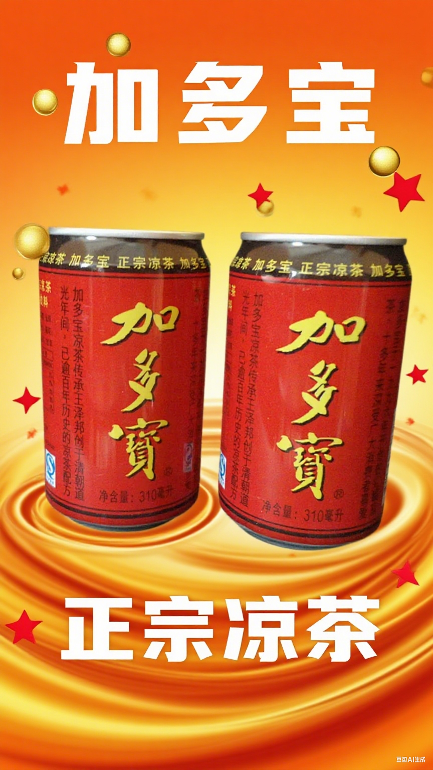 豆包生图2.0实测:批量编辑超实用,图像融合真拉胯!