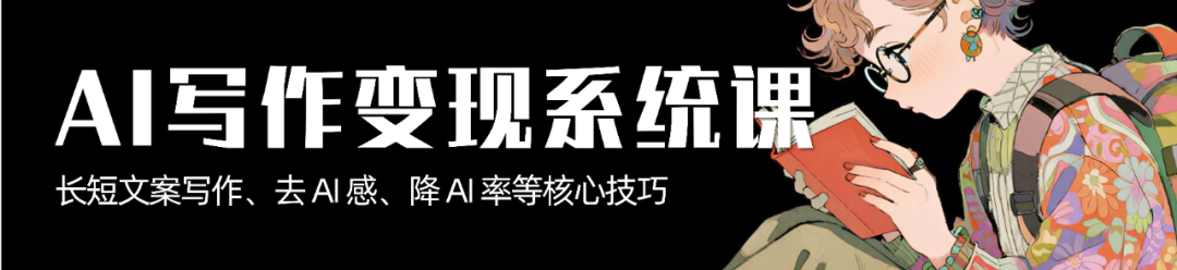 全网最新最全的豆包使用指南!20篇技巧干货总结,效率暴涨300%!
