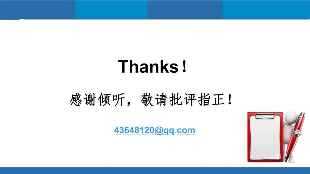 信息科技必学！于颖：从知识到素养，义教信息科技教材的设计与实施