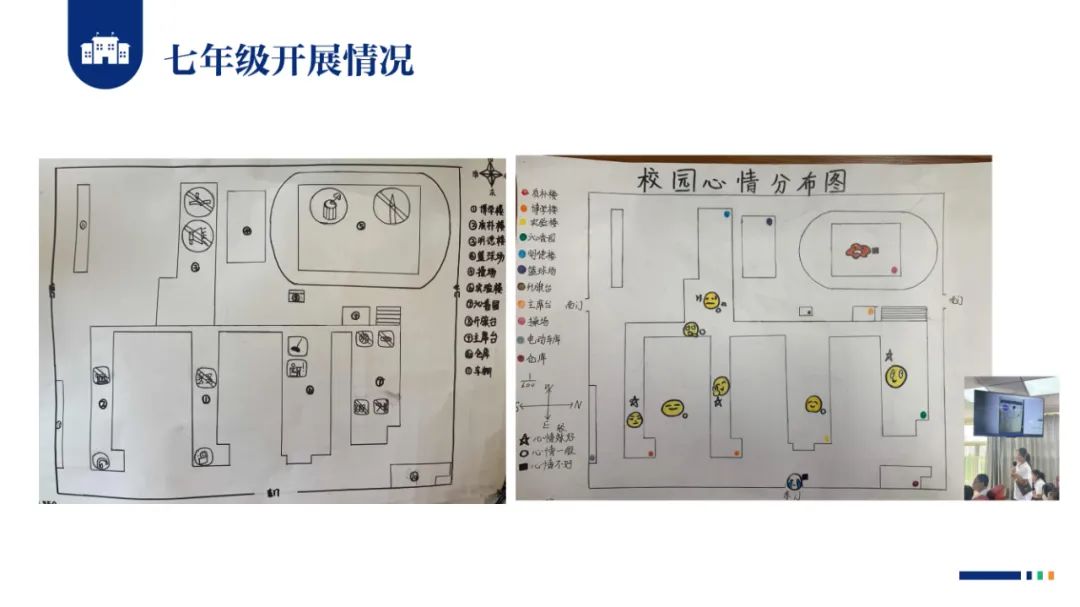 PPT |  北京师范大学昌平附属学校副校长沈静：跨学科主题学习的校本化实践——兼论AI赋能学校发展思考