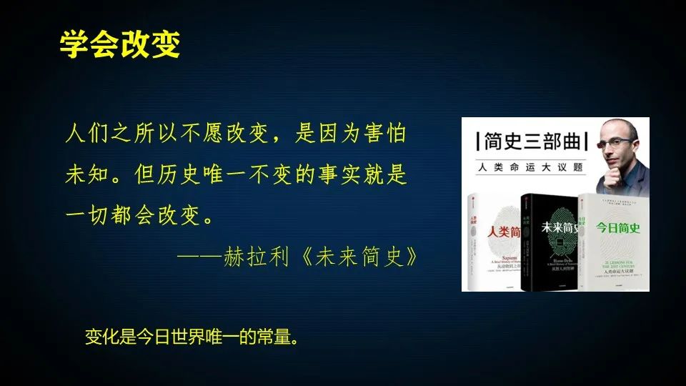 PPT | 江西师范大学教授钟志贤：AIGC+中小学教师发展