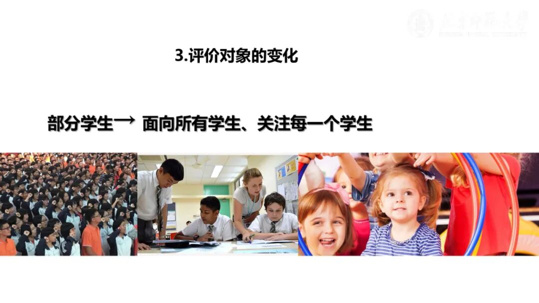 PPT | 北京师范大学教授余胜泉：智能时代的人才培养模式创新