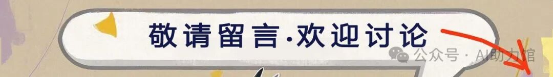 最全最新AI工具汇总 | 掌握5个你就是A达人
