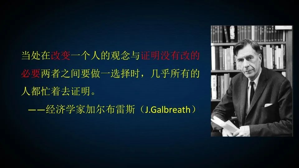PPT | 江西师范大学教授钟志贤：AIGC+中小学教师发展