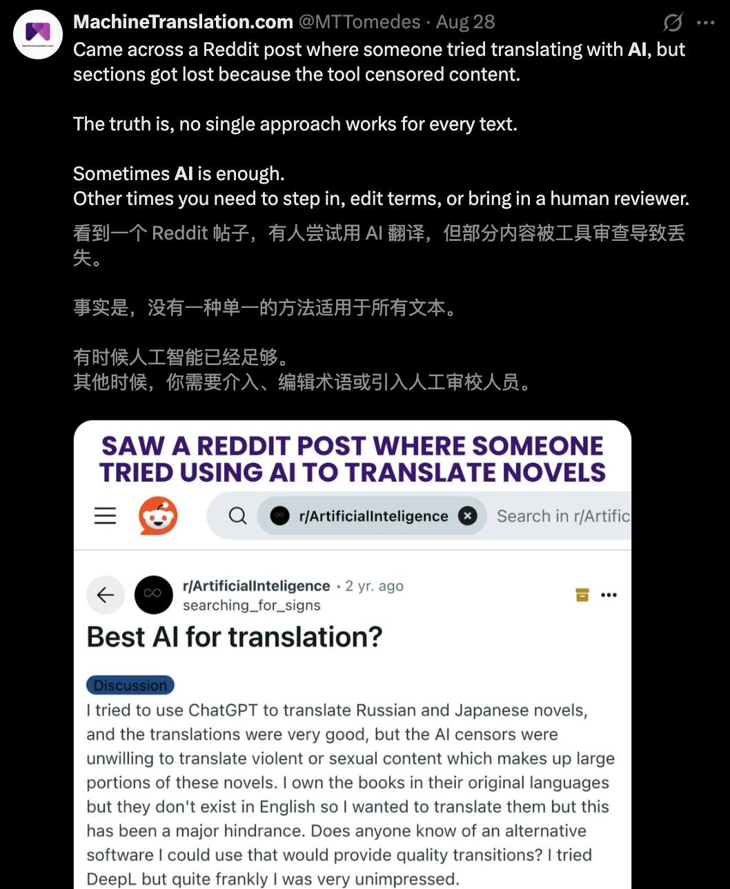 AI杀死首个世界名校?全球TOP 3「翻译界哈佛」倒闭,毕业校友成绝版