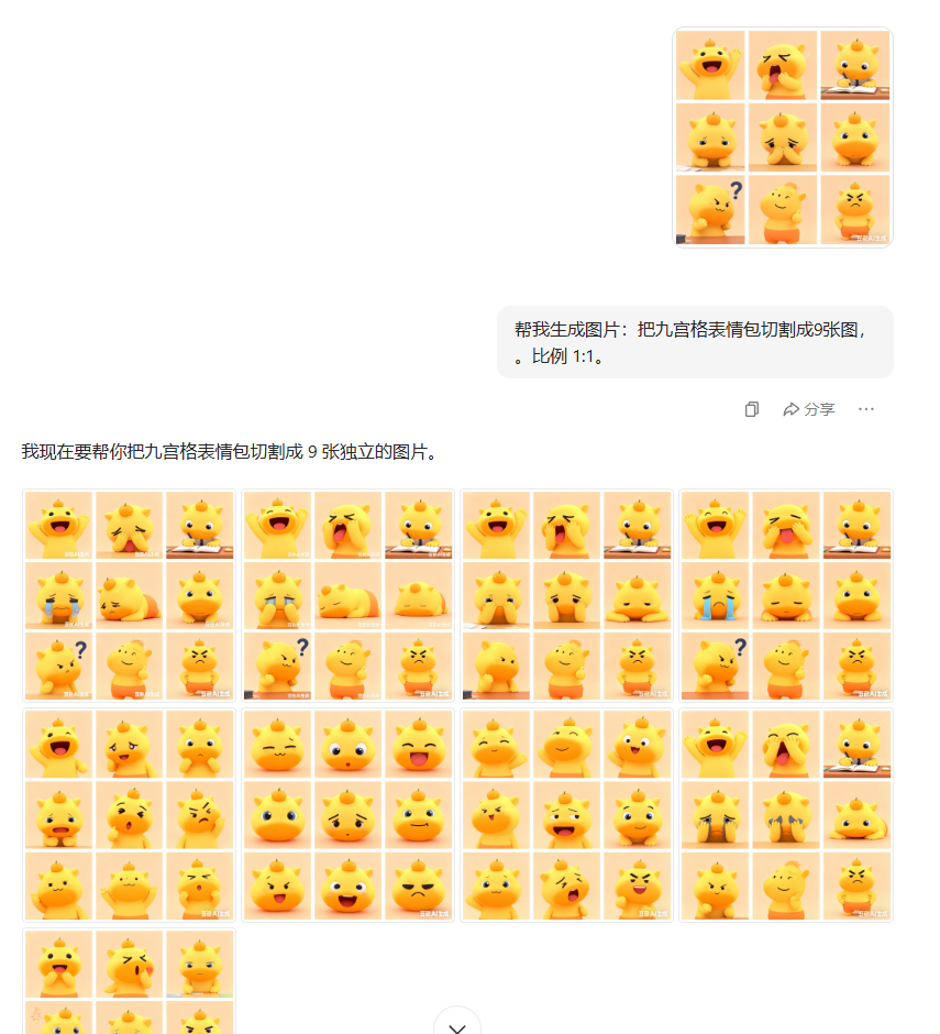 【豆包4.0】炸裂上线!实测15个场景,小白也能秒变AI设计师