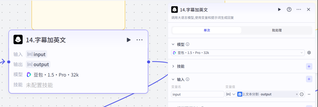 扣子(Coze)工作流实战:DeepSeek-R1最新版太强了!零代码也能打造心理学爆款视频流(保姆级教程)