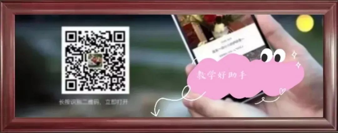 教师如何用好人工智能?上中小学智慧教育平台!