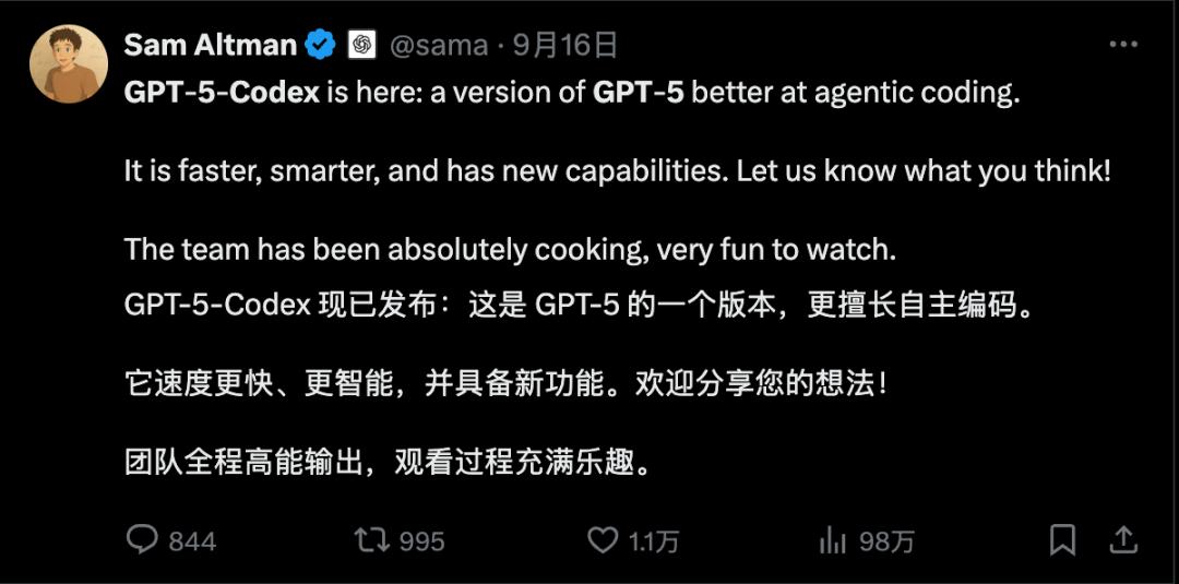 最新实测GPT-5-Codex:前端能力碾压,复杂项目轻松搞定,Claude可以扔了