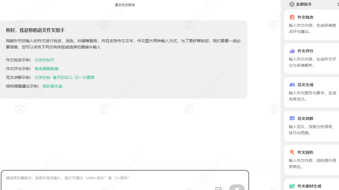 教师如何用好人工智能?上中小学智慧教育平台!