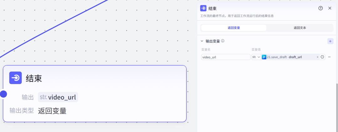 扣子(Coze)工作流实战:DeepSeek-R1最新版太强了!零代码也能打造心理学爆款视频流(保姆级教程)