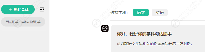 教师如何用好人工智能?上中小学智慧教育平台!
