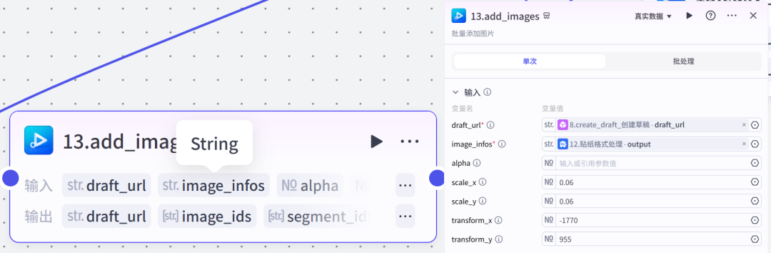 扣子(Coze)工作流实战:DeepSeek-R1最新版太强了!零代码也能打造心理学爆款视频流(保姆级教程)