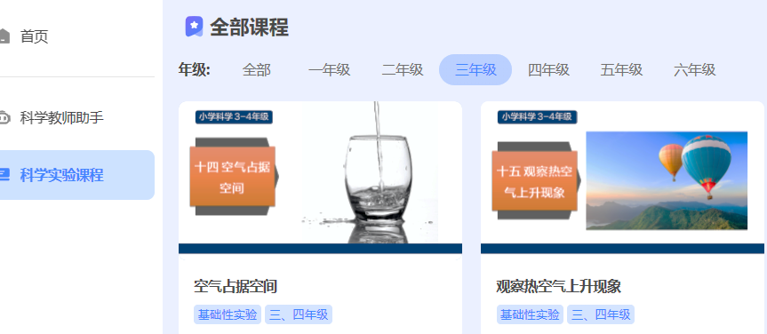 教师如何用好人工智能?上中小学智慧教育平台!