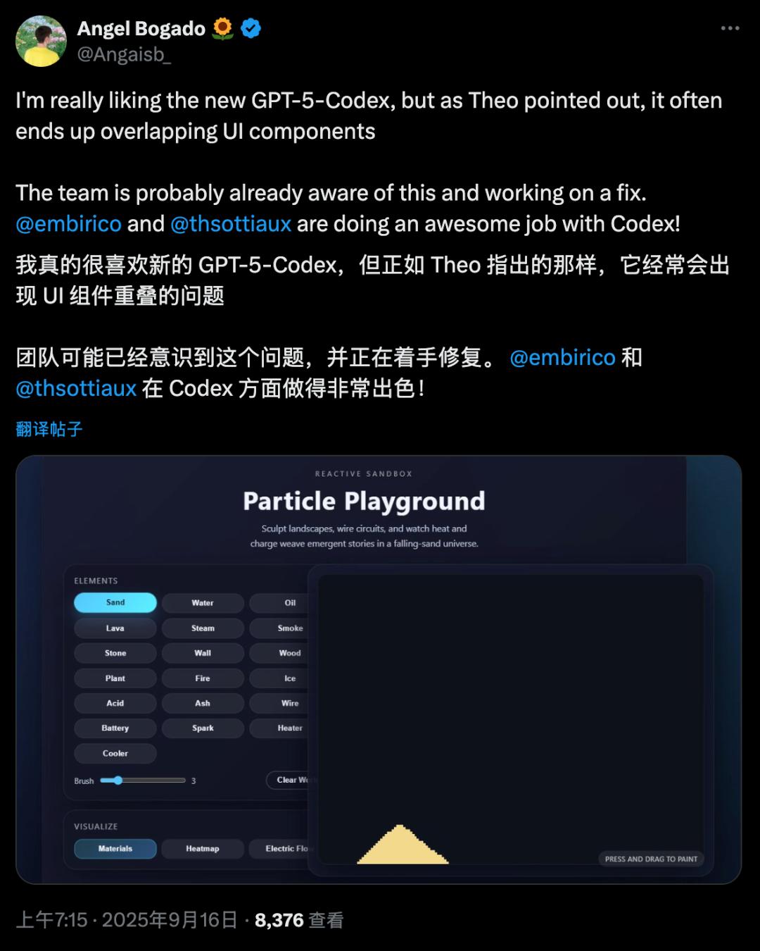 最新实测GPT-5-Codex:前端能力碾压,复杂项目轻松搞定,Claude可以扔了