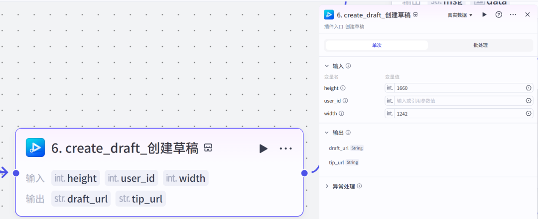 Coze工作流实战:你敢信?用这个节点1:1把古诗词爆款视频复刻出来了!
