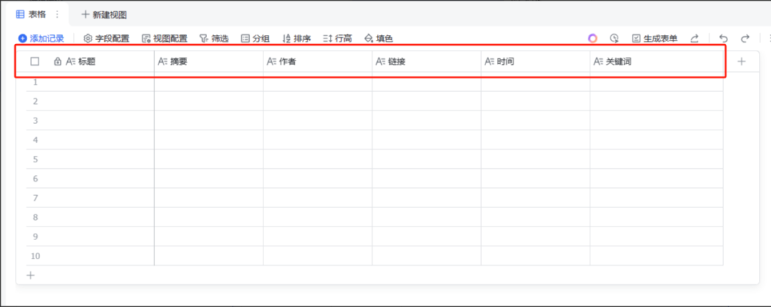 扣子(Coze)工作流实战:浏览器收藏夹乱成一锅粥?用AI工作流自动导入飞书多维表格!