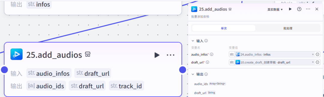 扣子(Coze)工作流实战:惊呆了!这个“四格转动”特效书单视频直接爆了!