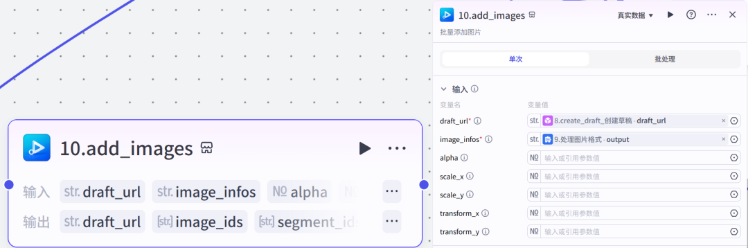 扣子(Coze)工作流实战:DeepSeek-R1最新版太强了!零代码也能打造心理学爆款视频流(保姆级教程)