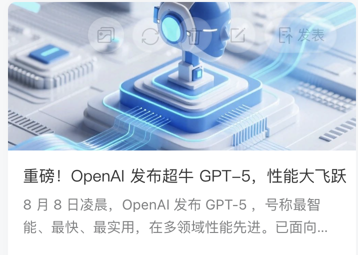 扣子(Coze)实战:每天定时产出无AI痕迹的热点新闻公众号文章,直击草稿箱!