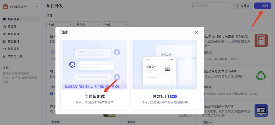扣子(Coze)实战:每天定时产出无AI痕迹的热点新闻公众号文章,直击草稿箱!