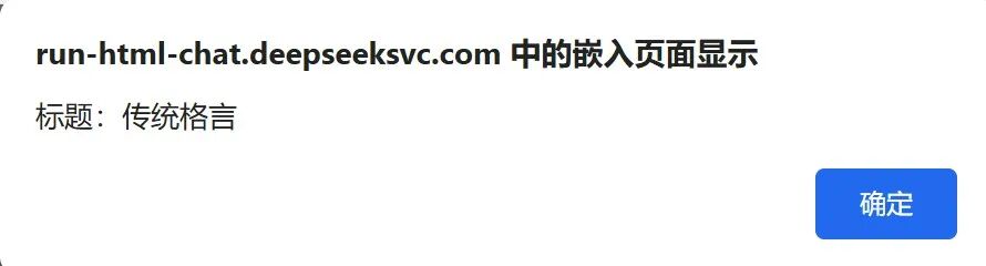 超简单！用DeepSeek一键制作九宫格趣味背诵网页，真的太好用了