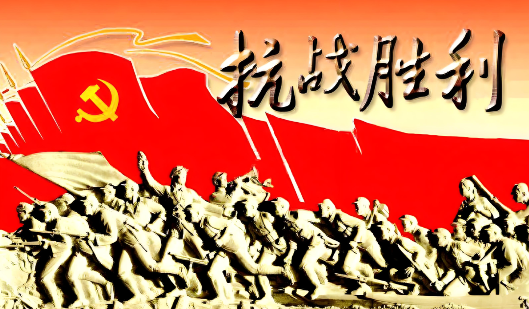 AI从调研到成文：《抗战胜利前夜：南京受降仪式幕后故事》