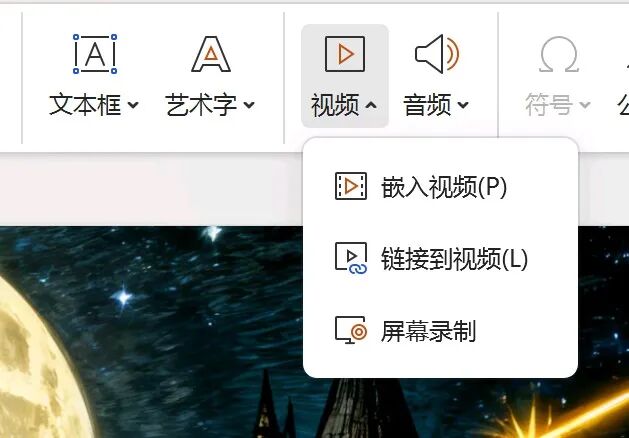 太香了！DeepSeek＋豆包／即梦生成VR全景穿梭PPT，真的太好用