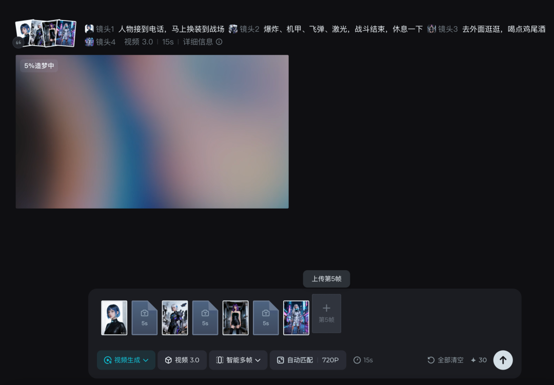 即梦4.0 | 杀疯了!比NanoBanana更懂国人,10 秒出4K,限时免费「Vol.1 趣味玩法」