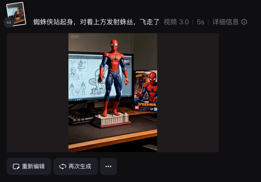 即梦4.0 | 杀疯了!比NanoBanana更懂国人,10 秒出4K,限时免费「Vol.1 趣味玩法」