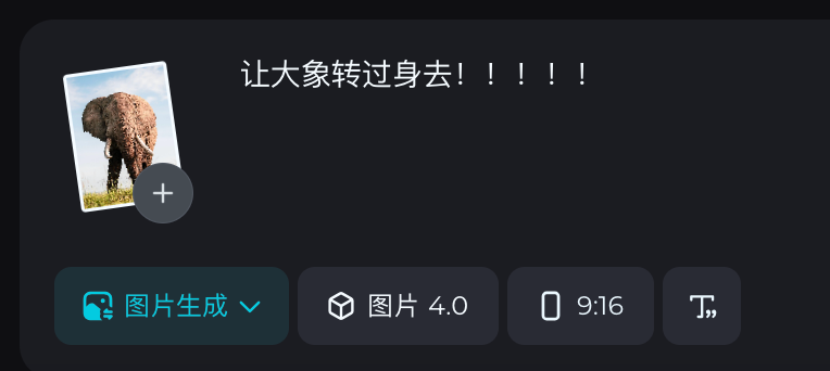 即梦4.0 | 杀疯了!比NanoBanana更懂国人,10 秒出4K,限时免费「Vol.1 趣味玩法」