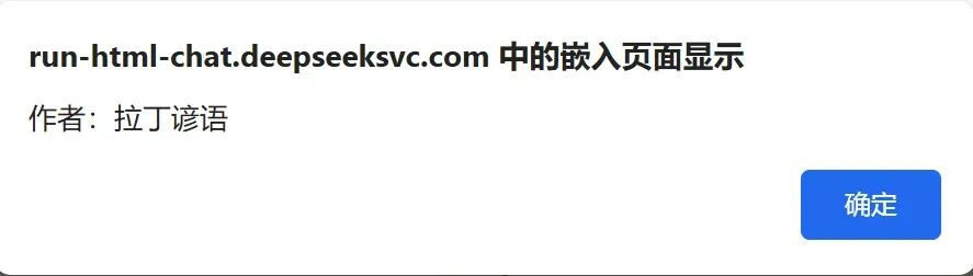 超简单！用DeepSeek一键制作九宫格趣味背诵网页，真的太好用了