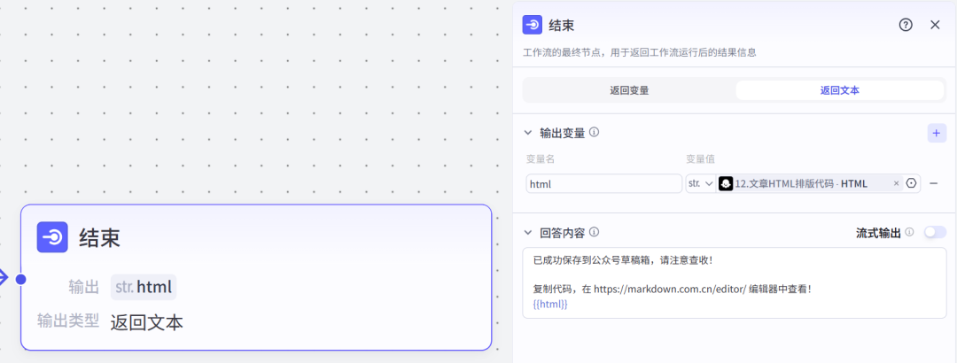Coze工作流还能这么玩?消耗极少的Token,就可以让你一键生成图文爆款!