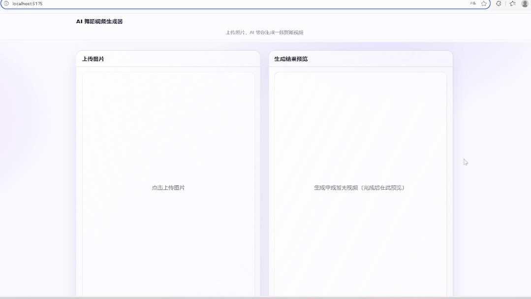 看不懂代码的我，用Qwen3-Coder做了个AI跳舞视频生成器