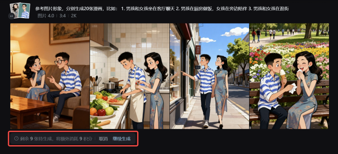 比 Nano Banana 更懂中文，字节最新生图模型惊艳到我了！附10个实测玩法
