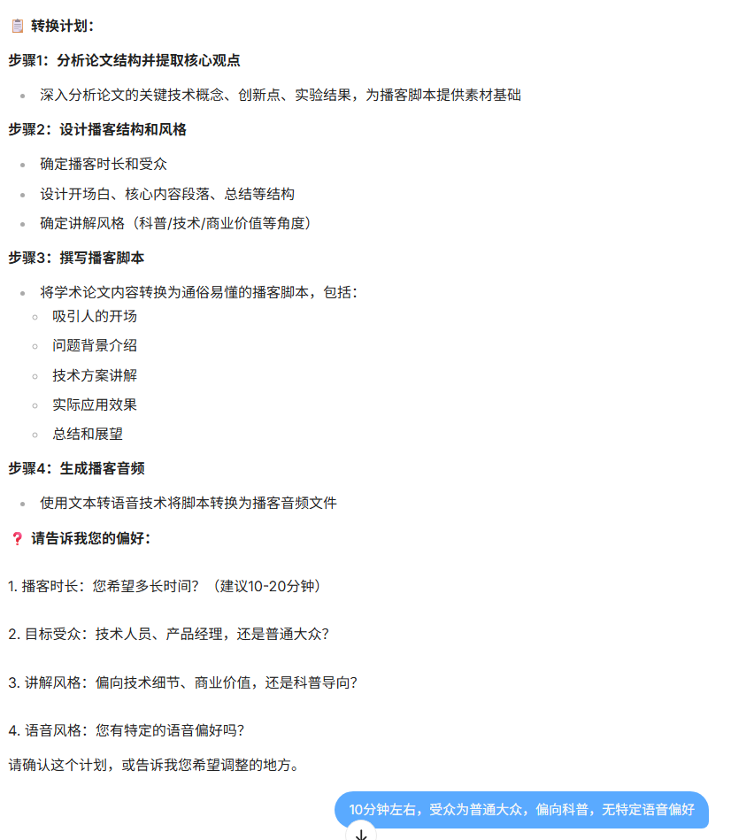 开发、部署、上线全自动!还能帮你赚钱?MiniMax Agent这波太猛了