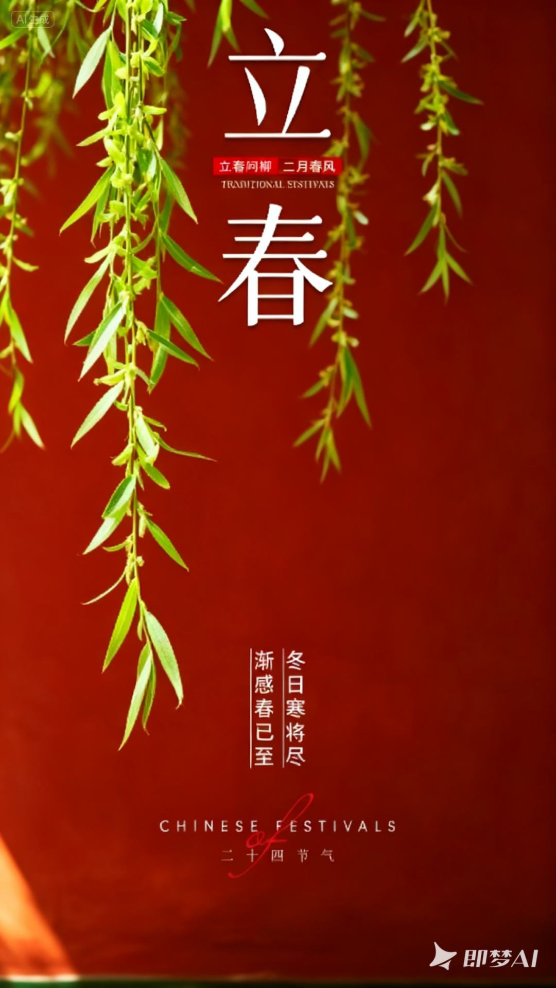 比 Nano Banana 更懂中文，字节最新生图模型惊艳到我了！附10个实测玩法