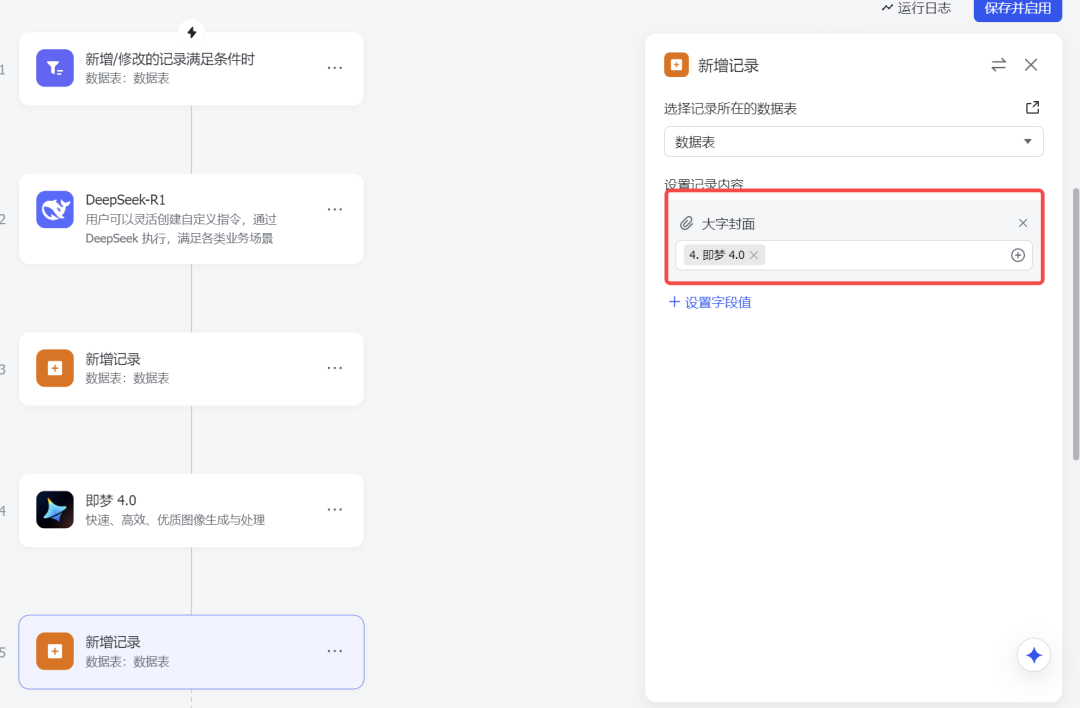 自媒体人偷偷用的AI神器，让出稿提效10倍
