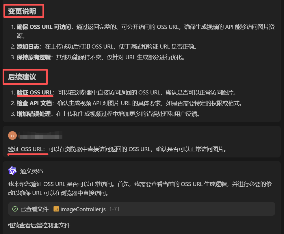 看不懂代码的我，用Qwen3-Coder做了个AI跳舞视频生成器