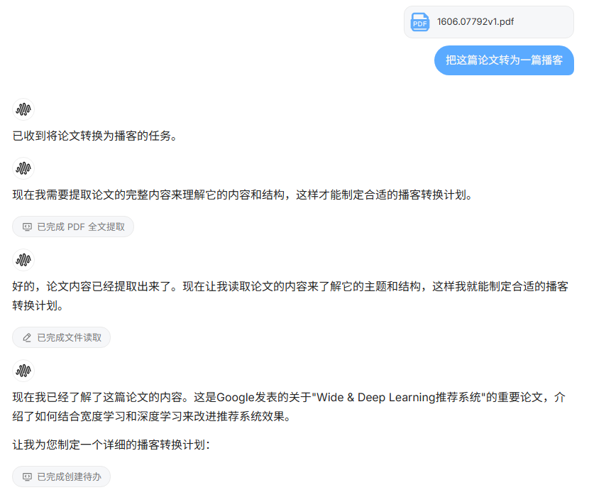 开发、部署、上线全自动!还能帮你赚钱?MiniMax Agent这波太猛了