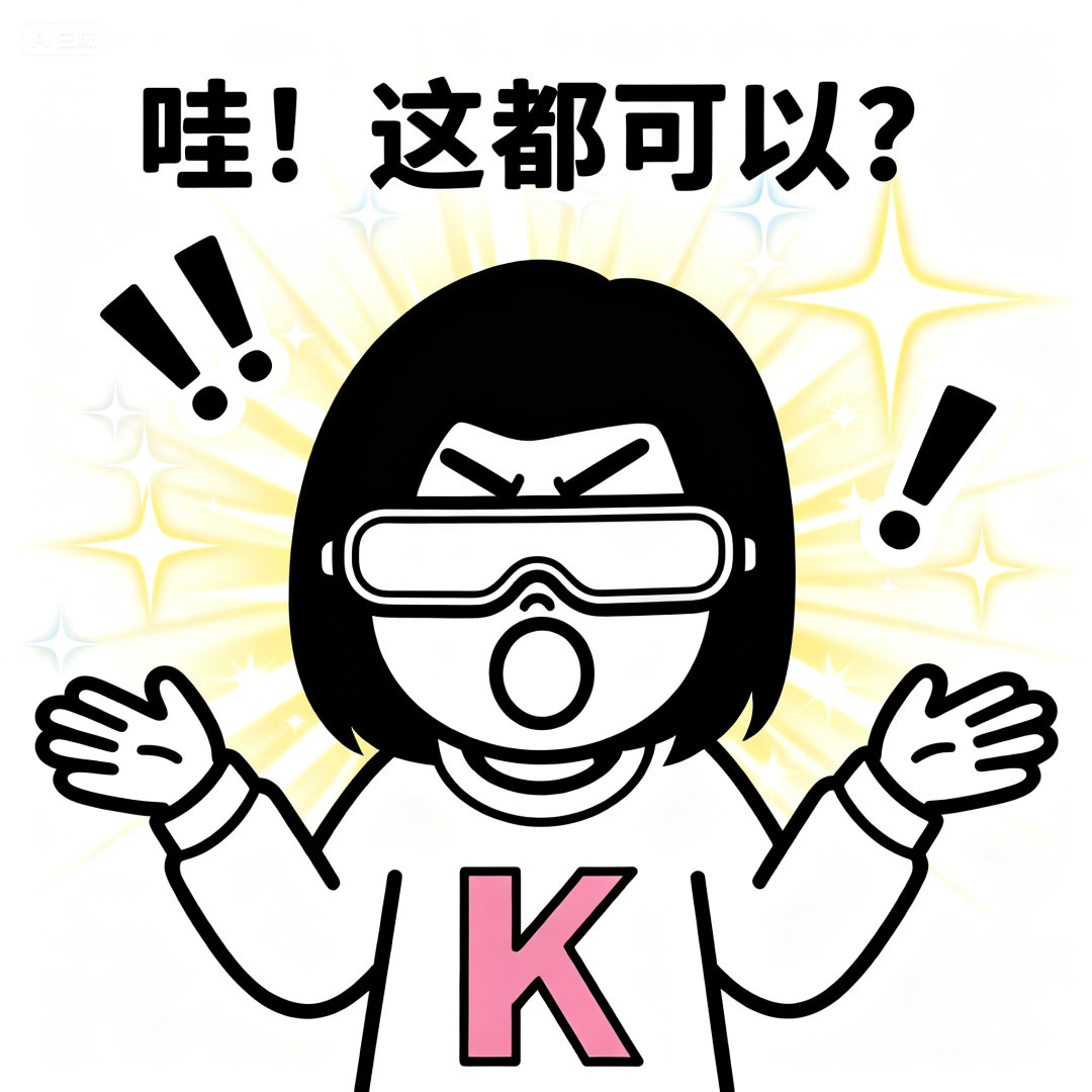 比 Nano Banana 更懂中文，字节最新生图模型惊艳到我了！附10个实测玩法