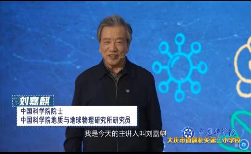 深耕智慧平台资源 扮靓“课后服务”底色