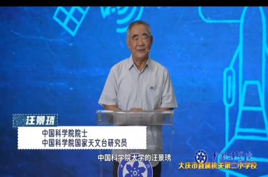 深耕智慧平台资源 扮靓“课后服务”底色