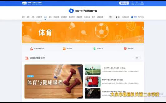 深耕智慧平台资源 扮靓“课后服务”底色